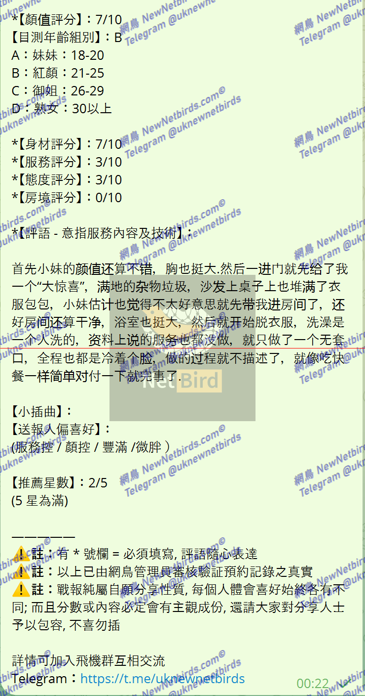 戰號 507 2.png